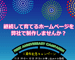 イメージ写真