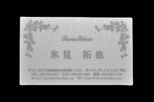 MSP001